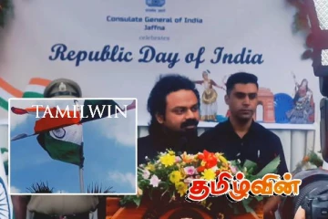 யாழ். இந்திய துணைத் தூதரகத்தில் 76 ஆவது குடியரசு தின நிகழ்வு