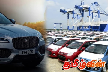 வாகனங்களின் விலைகளில் ஏற்படவுள்ள மாற்றம்