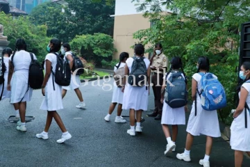 පාසල් දරුවන්ට සුබ ආරංචියක්. - අලුත් කාලෙට අලුත් තාලෙට නව අධ්‍යාපන ක්‍රමවේදයක්.