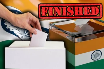 நிறைவு பெற்றது இந்திய மக்களவை தேர்தலின் வாக்குப்பதிவு !