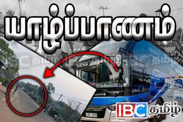 யாழில் திறக்கப்பட்ட வீதி : பேருந்து சேவை குறித்து வெளியான அறிவிப்பு