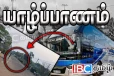 யாழில் திறக்கப்பட்ட வீதி : பேருந்து சேவை குறித்து வெளியான அறிவிப்பு