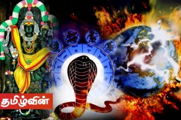 முக்கிய முடிவுகளை எடுப்பதால் சிக்கலை சந்திக்கவுள்ள ராசிக்காரர்கள்! ராஜயோகம் யாருக்கு தெரியுமா?