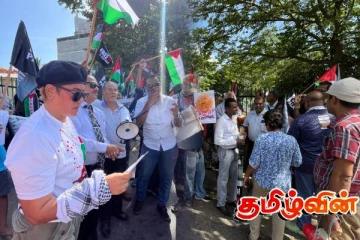 பாலஸ்தீன இனப்படுகொலைக்கு எதிர்ப்பு தெரிவித்து கொழும்பில் போராட்டம்