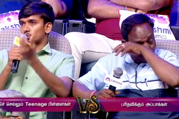 Neeya Naana: அப்பாவின் பிறந்தநாளில் மகன் வடித்த கண்ணீர்... சோகத்தில் மூழ்கிய நீயா நானா