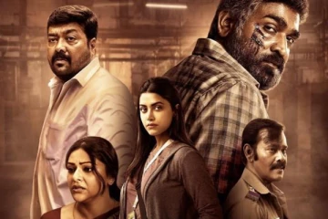 வசூல் சாதனை படைத்த மகாராஜா.. சீனா பாக்ஸ் ஆபிஸ் விவரம்