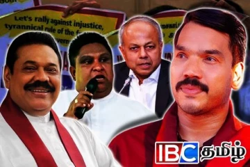 நாட்டுக்கு ஒரு அபாய செய்தியை வழங்கிய நுகேகொடை பேரணி!