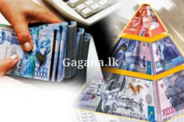 ''බී කොයින්ස්'' නම් පිරමීඩ ආයතනය ප්‍රචාරය කළ තිදෙනෙකුට විදෙස් ගමන් තහනමක්...