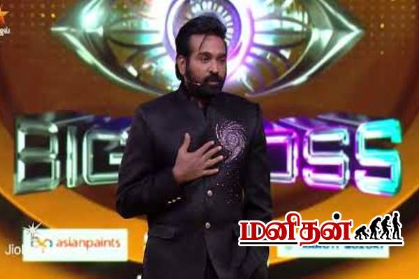 அனல் பறக்கும் பிக்பாஸ் வொர்ட்டிங்.. இந்த வாரம் பெட்டியை தூக்கப்போகும் போட்டியாளர் யார் தெரியுமா? | Bigg Boss 9 Tamil Voting List Viral