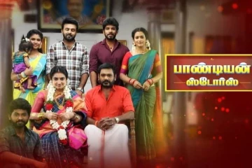 பாண்டியன் ஸ்டோர்ஸ் நடிகரின் வீட்டில் நடந்த விசேஷம் ! நட்சத்திரங்கள் எடுத்துக்கொண்ட புகைப்படம்..