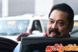 மகிந்தவின் பாதுகாப்பில் மாற்றம்