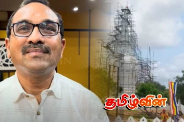 தையிட்டி சர்ச்சைக்கு விரைவில் தீர்வு.. அமைச்சர் பிமல் வாக்குறுதி