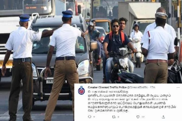 மாண்டஸ் புயல் எதிரொலி ; தேவையின்றி பொதுமக்கள் வெளியே வர வேண்டாம் - காவல்துறை வேண்டுகோள்