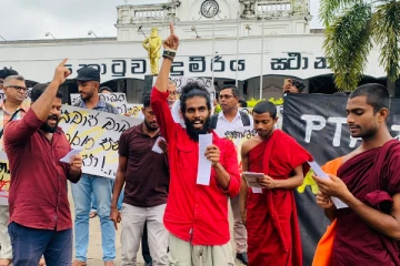 அனைத்து பல்கலைக்கழக மாணவர் ஒன்றியம் ஆர்ப்பாட்டம்: பெருமளவில் குவிக்கப்படும் பொலிஸார் (Video)