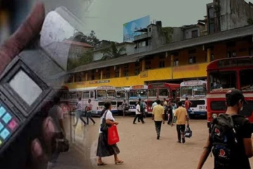 நாட்டில் பேருந்து பயணிகளுக்கு அவசர அறிவிப்பு