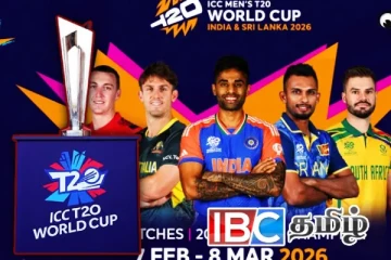 இன்று ஆரம்பமாகும் T20 உலகக் கிண்ண கிரிக்கெட் தொடர்