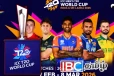 இன்று ஆரம்பமாகும் T20 உலகக் கிண்ண கிரிக்கெட் தொடர்