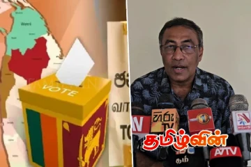 பழைய முறையில் மாகாண சபை தேர்தல் : விடுக்கப்பட்ட வேண்டுகோள்