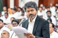 முதலமைச்சர் விஜய் தலைமையில் இன்று முதல் அமைச்சரவை கூட்டம்