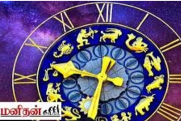 உங்க ராசியின் சின்னத்தோட உண்மையான அர்த்தம் தெரியுமா? உங்களைக் குறித்தும் தெரிஞ்சிக்கலாம்