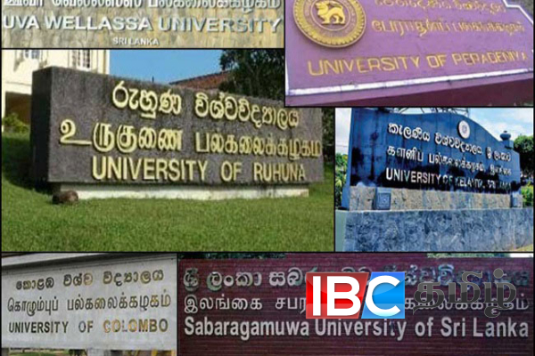 இலங்கை பல்கலைக்கழகங்களுக்கு கிடைத்துள்ள வாய்ப்பு