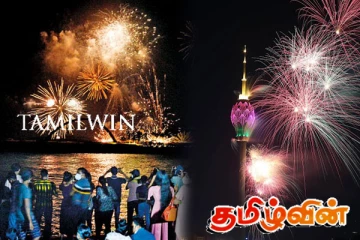 கொழும்பில் வான வேடிக்கைகளுடன் வரவேற்கப்பட்ட புத்தாண்டு