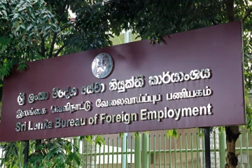 வெளிநாட்டு வேலைவாய்ப்பு விளம்பரங்கள் குறித்து விடுக்கப்பட்டுள்ள அறிவிப்பு