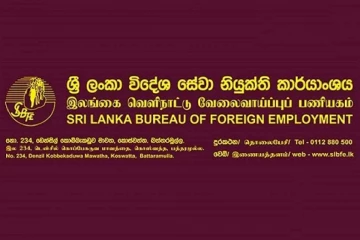 විදෙස් ගත වූවන් යලි ශ්‍රී ලංකාවට ගෙන්වා ගනී? විදෙස්ගත වූවන්ගේ ඥාතීන්ට විශේෂ නිවේදනයක්