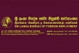විදෙස් ගත වූවන් යලි ශ්‍රී ලංකාවට ගෙන්වා ගනී? විදෙස්ගත වූවන්ගේ ඥාතීන්ට විශේෂ නිවේදනයක්