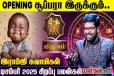 டிசம்பர் மாத சிறப்பு பலன்கள்: புகழின் உச்சத்துக்கே செல்லப்போகும் மிதுனம்! இந்த விடயத்தில் ஜாக்கிரதை