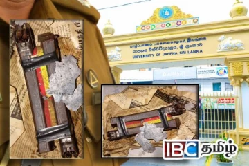 யாழ். பல்கலையில் மீட்கப்பட்ட துப்பாக்கி மகசின்கள்