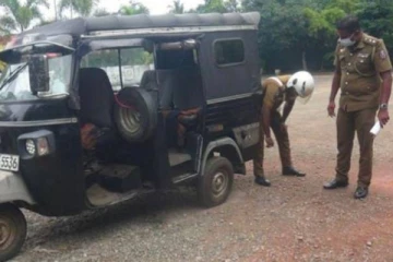 இலங்கையில் முச்சக்கரவண்டியில் இப்படியும் ஒரு மோசடி சம்பவம்!