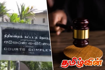 கொலைக் குற்றச்சாட்டு : யாழ். மேல் நீதிமன்றத்தின் அதிரடி தீர்ப்பு