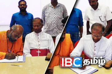 புதிய பயங்கரவாத தடைச்சட்ட முன்மொழிவுக்கு எதிரான மாபெரும் கையெழுத்து போராட்டம்!