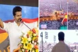 தமிழக அரசியலில் குழப்பம்! த.வெ.க தலைவர் விஜயின் உயிருக்கு ஆபத்து - பொலிஸில் முறைப்பாடு