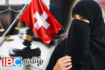 2025 முதல் நாளிலேயே சுவிட்சர்லாந்தில் நடைமுறையான புதிய தடை