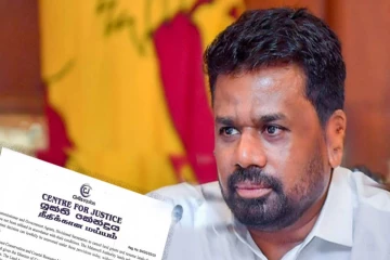 சர்ச்சைக்குரிய காணி தீர்மானத்தை இடைநிறுத்த கோரி ஜனாதிபதிக்கு அவசரக் கடிதம்