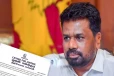 சர்ச்சைக்குரிய காணி தீர்மானத்தை இடைநிறுத்த கோரி ஜனாதிபதிக்கு அவசரக் கடிதம்