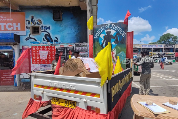 வவுனியாவில் நீதி வேண்டி மாபெரும் கையெழுத்து போராட்டம்..! | Huge Signature Protest For Justice In Vavuniya
