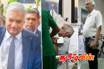 ரணில் நடத்திய நாடகம்.. வைத்தியசாலையில் புத்தகத்துடன் வெளியான புகைப்படத்தால் புதிய சர்ச்சை