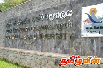 ஊவா வெல்லஸ்ஸ பல்கலைக்கழக மாணவர் குழுக்களுக்கு இடையே மோதல்