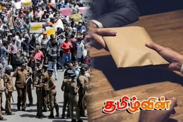 திருடர்களை பிடித்தால் பொருளாதாரம் சரியும்: அமைச்சரின் கருத்து