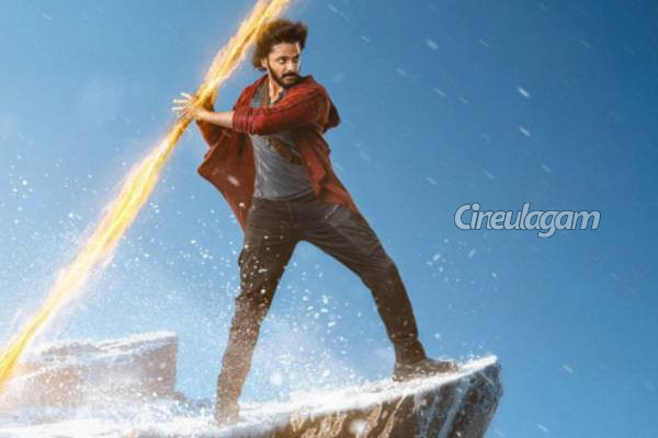 மிராய் திரை விமர்சனம் | Mirai Movie Review