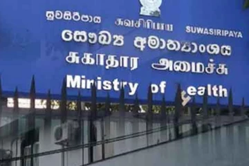 මෙරට සෞඛ්‍ය ක්ෂේත්‍රය දැඩි අර්බුදයක - වසර අටක් සිදු කර නොමැති දෙයක් ගැන හෙළිවෙයි..