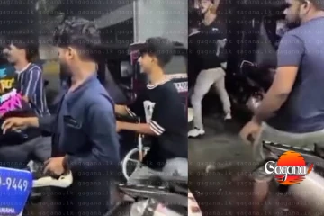 දරුණු ගුටිබැටයක් - ජනප්‍රිය නිළියකගේ පුතෙකුත් ඒ අතරලු