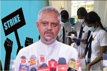 வேலைநிறுத்தங்களால் கல்வி கற்கும் வாய்ப்பை இழக்கும் பிள்ளைகள் : கனக ஹேரத் சுட்டிக்காட்டு