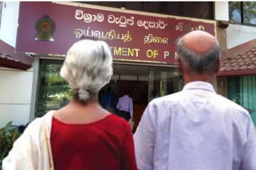 ஓய்வூதியத் திணைக்களத்தின் கணனி கட்டமைப்பில் தொழில்நுட்ப கோளாறு