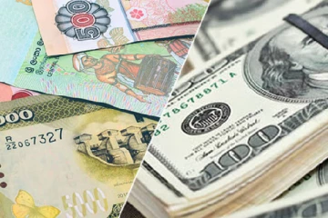 மத்திய வங்கி வெளியிட்டுள்ள நாணயமாற்று விகிதம்