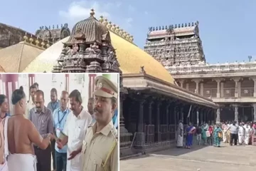 சிதம்பரம் நடராஜர் கோயிலில் அறநிலையத்துறை அதிகாரிகள் ஆய்வு..!