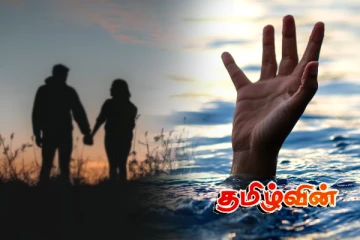 மனைவியுடன் கடலுக்கு நீராட சென்ற இளைஞருக்கு நேர்ந்த கதி